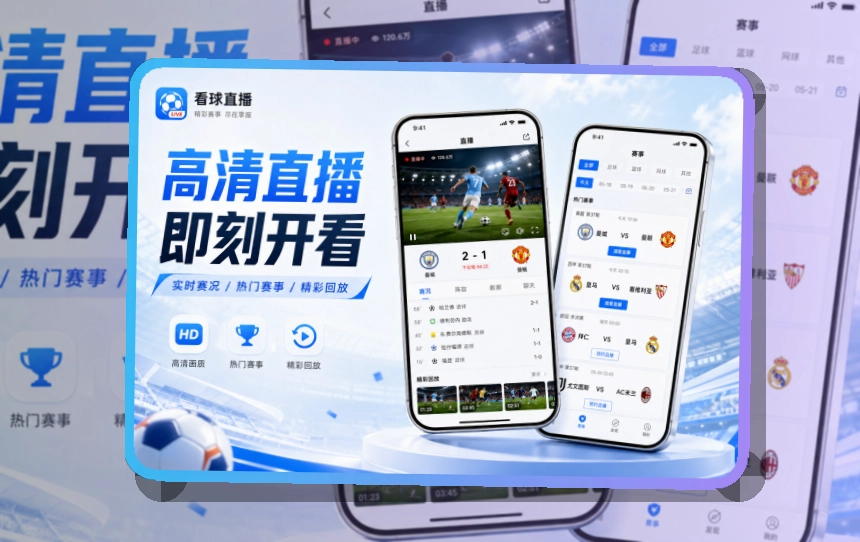 世界杯竞猜比分查看入口：常用功能容易找到