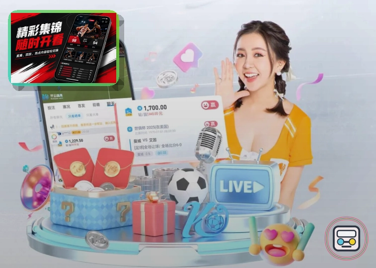 2026美加墨世界杯球迷观赛攻略指南